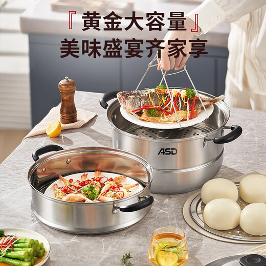 ASD stainless steel steamer, thickened bottom, steamer, grate, large soup pot for steaming steamed buns, universal for gas open flame induction cooker, three-layer steamer (half glass cover) 30cm