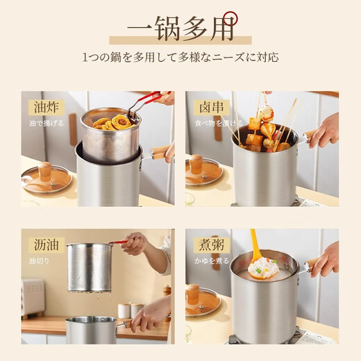 Gold soup silver dumpling 316 stainless steel kitchen multi-purpose fryer household multi-functional gas induction cooker for fried chicken + 304 deep-fried blue fryer + drain basket + lid + clip 16.5cm 3L