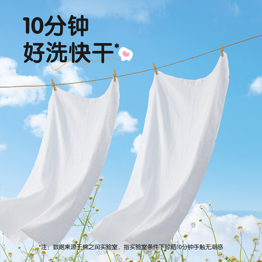 棉之润尿布婴儿纱布抑菌纯棉新生儿尿片尿布戒子布可水洗8片装透气柔软 8片装