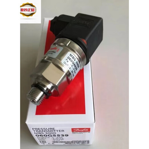 XMSJMBS3000压力变送器060G1412/1430/1542/3596传感器 白色 060G1429