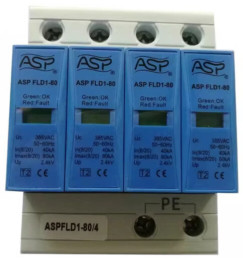 Shanghai Lei Xun three-level power supply lightning protector 4P three-phase 380V/20KA surge protector/AM3-20/4 AM1-120/4