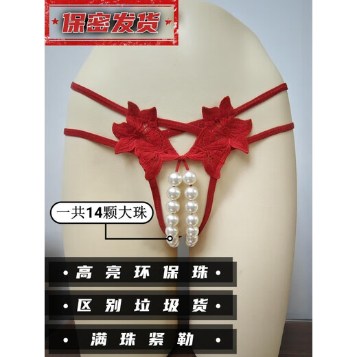 Sexy couple underwear, one man and one woman, thong, feminine design, men's underwear, men's underwear, boys' double row, black double suspender flower-double row pearl M