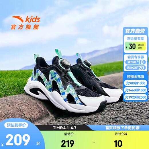 Anta children's sandals, men's and women's shoes, summer new overbearing frame shoes, sports shoes, toe-toe beach sandals, boys black/ruoye green-4 41