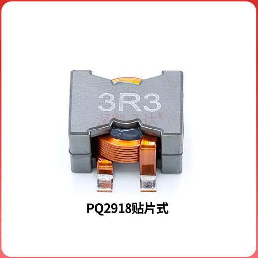 High current inductor 3R3uH10uH22uH high current 50A100A high power energy storage filter inductor coil PQ2918-15uH30A patch type
