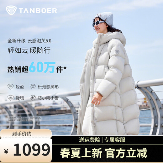 Tambor Autumn and Winter Cloudy Puff Down Jacket Women's Long Thick Warm Hooded Warm Jacket TB5530838D Moon Blue Gray XS (155)