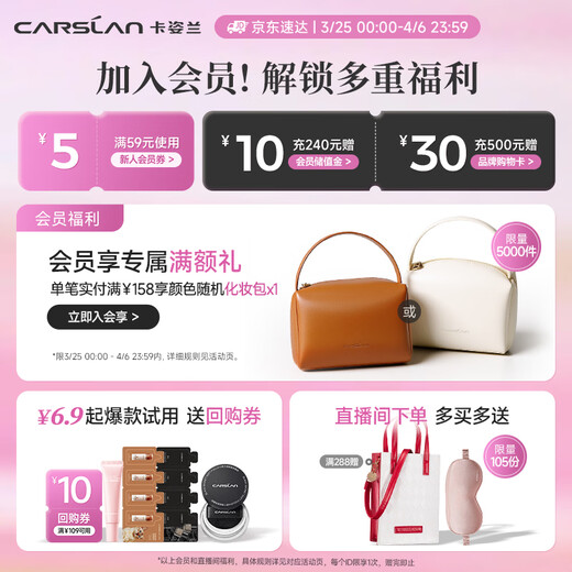 Carslan Little Night Cat Concealer Four Color Concealer Palette Brightens and Covers Dark Circles, Spots, Acne Marks and Tear Troughs 4g Birthday Gift for Women