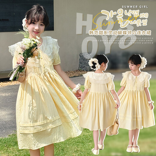 Kaimi Bear Girls' Dress 2026 New Children's Summer Dress for Girls and Large Children Western Style Summer Girls Short-Sleeved Princess Dress Light Yellow Size 120 Recommended Height About 115cm