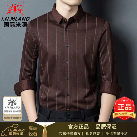 International Milan high-end light luxury mulberry silk long-sleeved shirt men's business casual striped non-iron stretch wool seamless shirt men's blue gray gift box XL