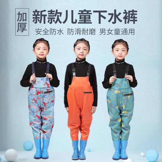 Chuangjingyi chooses to catch the sea rain children children play underwater water pants kindergarten children half body waterproof one-piece clothes for men and women to catch the sea rain children sky blue overalls zipper pocket 40 24 shoe inner length 15 cm
