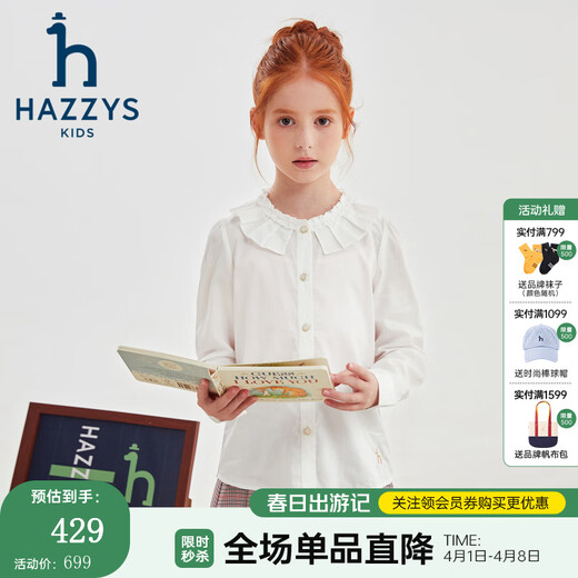 HAZZYS children's clothing girls' shirt autumn new college style long-sleeved top plain white regular 160