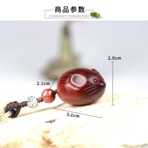 Craftsman Family Indian Small Leaf Rosewood Cute Little Mouse Keychain Pendant Twelve Zodiac Rat Zodiac Birthday Gifts for Men and Women Couples Jewelry Indian Small Leaf Rosewood Rat Steel Ring Style (TS-ZB036-1)