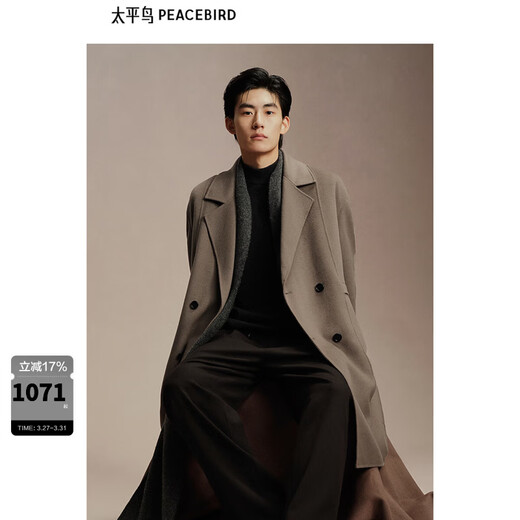 PEACEBIRD Men's Lenzing Tencel Double-sided Woolen Coat Men's Mid-Length Winter Wool Jacket Khaki First Batch M