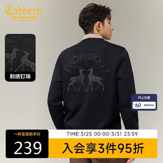 Carbine 365g fish scale cloth sweatshirt for men with double deer beading embroidery design, comfortable and soft winter long-sleeved sweatshirt