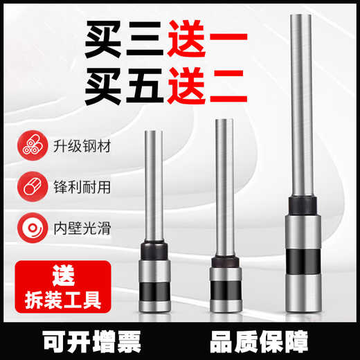 汇隆达 得力 3846凭证空心钻刀3888 3881 33015财务装订机钻头铆管配套打孔刀头 3846钻刀