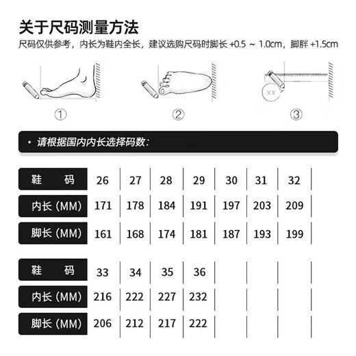 Lee children's sandals, non-slip breathable toe-cap shoes, apricot 26, inner length approximately 17.1cm