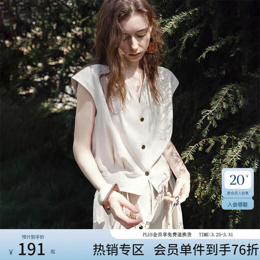 Fan Silan's temperament old money style hemp natural color casual shirt women's 2025 summer new style waistcoat v-neck shirt 2390 hemp natural color M