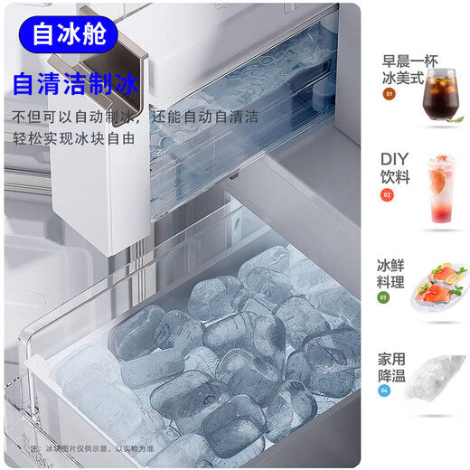 Panasonic/Panasonic NR-D521CG-W/S Big Seal Automatic Ice Making Level 1 Energy Efficiency Glass Door 510L Quality Exhaust Crystal Diamond White NR-D521CG-W Special Price with Minor Flaws