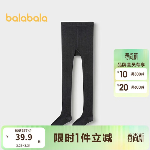 Balabala girls pantyhose autumn children's bottoming socks dance socks single pack same style in shopping mall 206325172022