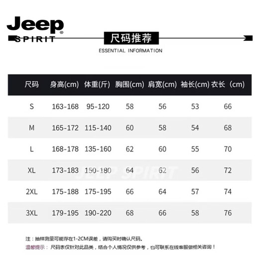JEEP SPIRIT crew neck sweatshirt men's 2026 spring new loose casual bottoming shirt men's long-sleeved top jacket black S