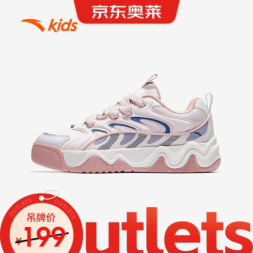 ANTA children's sneakers for girls and boys 25 winter fashion wear-resistant casual low-top milkshake sneakers A22548003