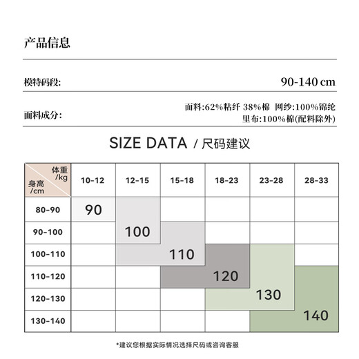 YEEHOO children's skirt girls summer dress new national style gauze skirt breathable skin-friendly cotton lining girl princess skirt new floating ripples - green 90