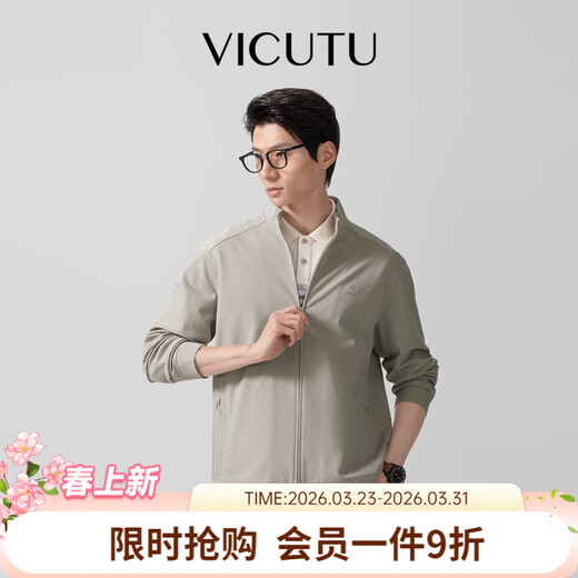 VICUTU Kochi Business Travel Series Men's Spring New Jacket Crisp Business Commuting Casual Versatile Fashion Top M 170/92B