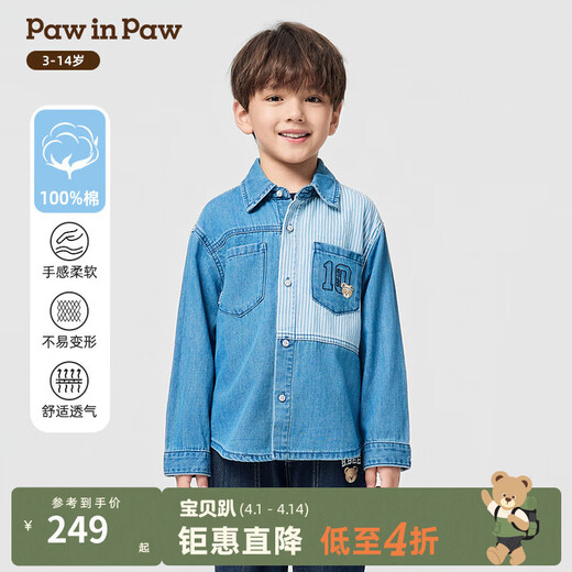 PawinPaw shopping mall same style cartoon bear children's clothing 25 autumn new boys' denim long-sleeved shirt Indigo denim blue/55 120