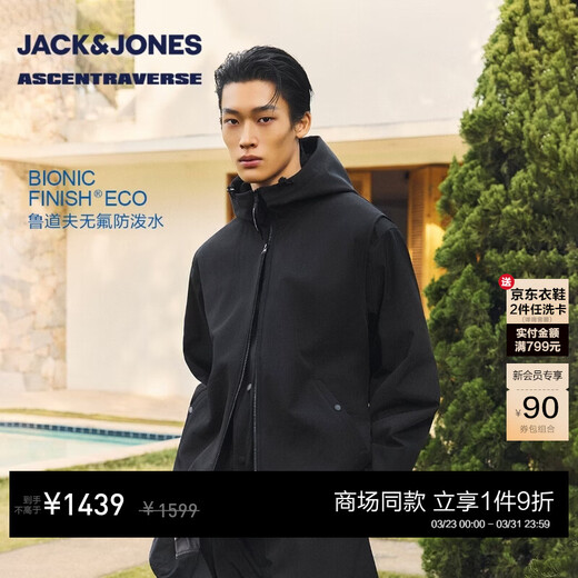 JACK&JONES AT series men's spring cotton-padded clothes detachable two-piece set of trendy tops loose and trendy 226109024 E43 pure black L (180)