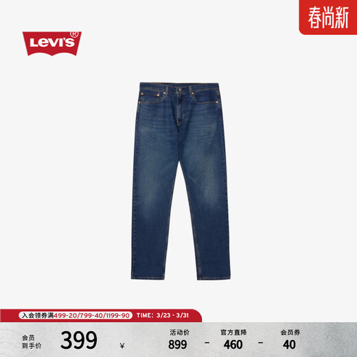 Levi's Men's American Retro Light Commuting Simple Casual 502 Standard Tapered Jeans Medium Blue 32 (32)