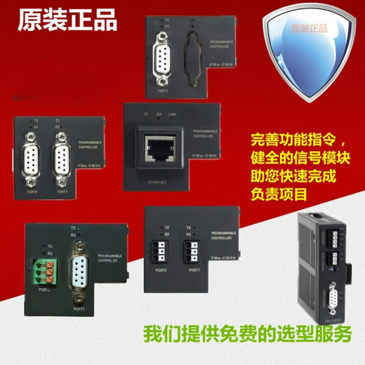 Yonghong FBS-10 14 20 24 32 40 44 60 MC MCT MA MAT MN MNT MCT2-AC FBS-44