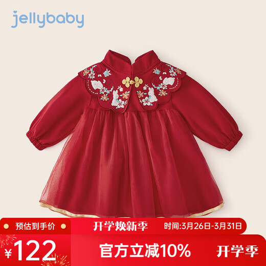 JELLYBABY girls dress spring children's New Year clothes little girl fashionable gauze skirt spring dress one-year-old baby Tang suit skirt red without velvet 80 CM
