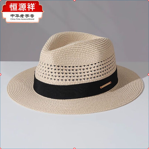 Hengyuanxiang Stroh Hohl Panama Hut für Männer und Frauen Sommer Meer Urlaub Strand Hut Jazz Hut Sonnenschutz Hut Zylinder Hut Beige