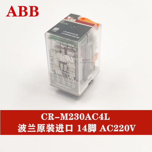Original ABB intermediate electromagnetic relay CR-M024DC2L/4L CR-M230AC2L/4L with M2SS CR-M230AC4L (separate relay)