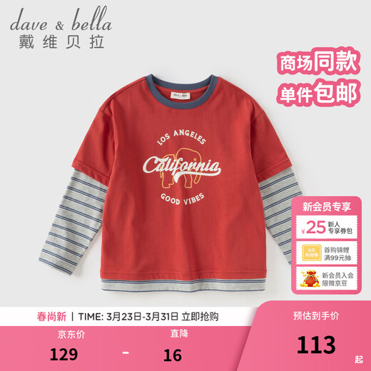 DAVE&BELLA children's long-sleeved T-shirt spring new pure cotton boy's bottoming shirt big children fake two-piece top little boy pullover red ready stock 110 cm (recommended height 100-110cm)