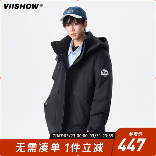 Viishow winter outdoor functional parka down jacket men and women trendy brand 90 velvet couple warm and cold-proof jacket black L