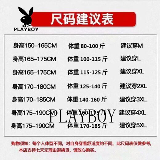 Playboy half-zip sweatshirt for men 2026 spring new loose casual long-sleeved bottoming shirt jacket versatile blue M 90-105Jin Jin equals 0.5 kg