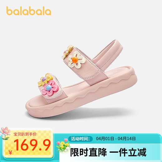 BALABALA balaOne BALABALA children's shoes children's sandals girls' shoes 2026 summer new soft elastic casual shoes dream pink 60301 27 (foot length 16.3-16.7/inner length 17.7)