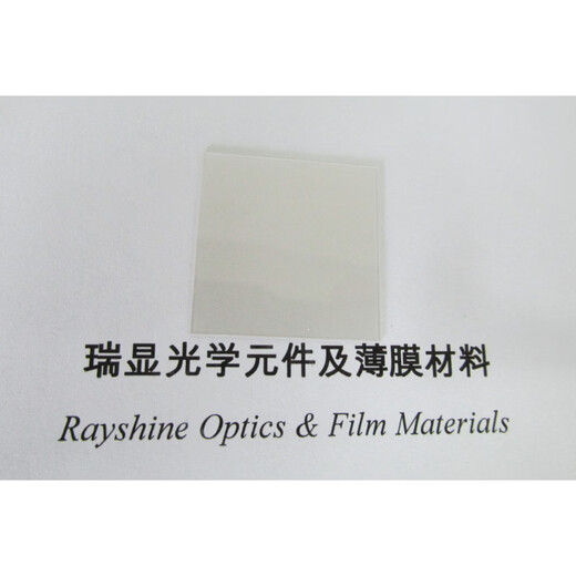 Strontium titanate substrate - Strontium titanate crystal substrate - SrTiO3 crystal substrate - Can be used as epitaxial wafer - Special for scientific research 100 crystal orientation 5*5*0.5mm double polished transparent