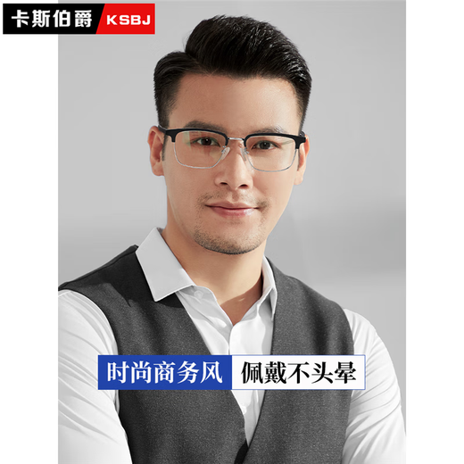 Cyxus老花眼镜男远近两用高清自动调节度数老人男士防蓝光老花镜品牌 黑银色50度 45-49岁 远中近三用