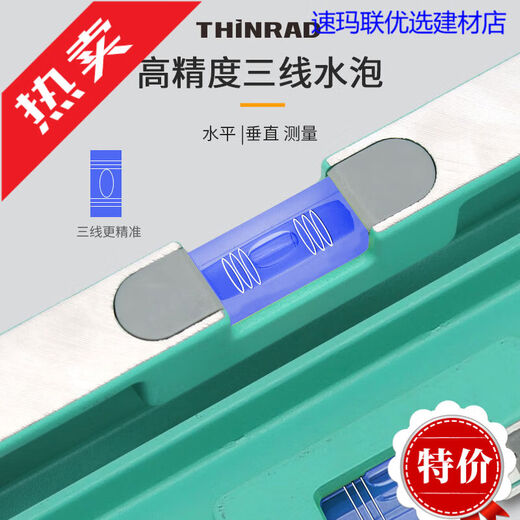 Level solid cast aluminum anti-fall aluminum alloy high-precision ruler-balanced horizontal level vertical instrument 1000mm aluminum alloy level with strong magnet