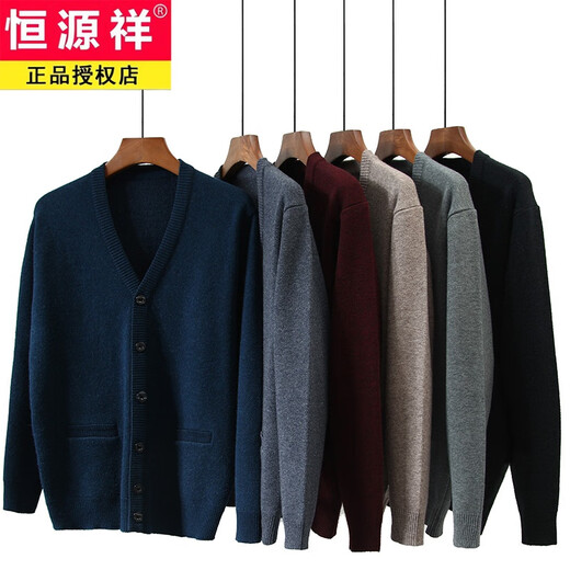 Hengyuanxiang Dad Woll gestrickte Strickjacke Pullover Herrenjacke dünne verdickte mittlere und ältere Männerkleidung im Frühjahr, Herbst und Winter 708 Clips/dicker Samt dunkelgrau 185 [160-175jin [Jin gleich 0,5 kg]]