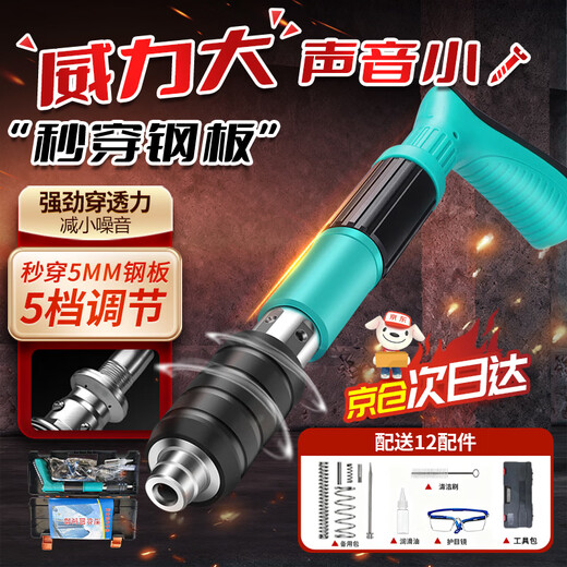 Cast solid cannon nail gun nail gun concrete special artifact electric household ceiling silencer king nailing tool for the wall