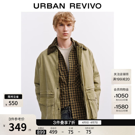 UR new winter men's clothing streamer style spliced lapel workwear pocket cotton clothing UML150040 Khaki XL