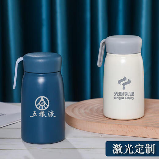 Tangbei Teacher's Day gift gift box for men and women teachers souvenirs practical small gift company joins the team building custom-made gifts for employees Simple white thermos cup umbrella set
