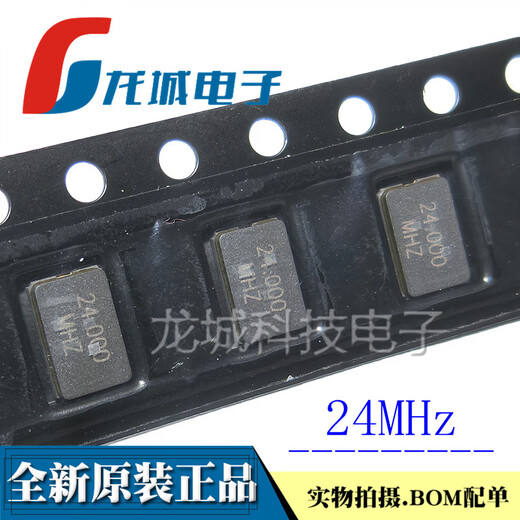 Ceramic 5032 SMD passive crystal oscillator 2P 8M 12M 20M 24M 25M 32M 40M 11.0592M 12MHz (10 pieces)