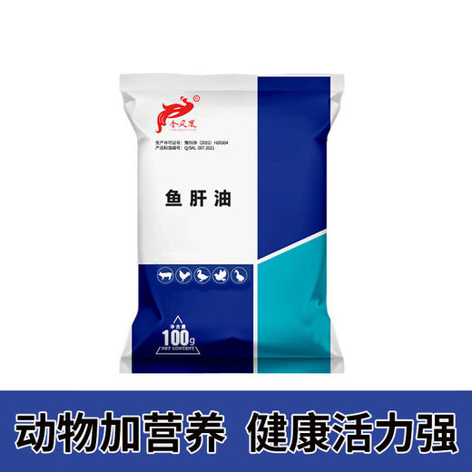 Golden Phoenix veterinary vitamin ADE electrolytic multi-dimensional mineral-filled feed additive for laying hens, ducks, geese and pigs 1 bag can only be mixed with ingredients