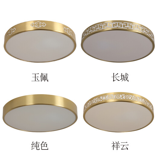 Villa entrance light, outdoor ceiling lamp, self-built house entrance ceiling light, door light on the door, all-copper living room bedroom light, aisle corridor balcony, ultra-thin simple Xiangyun light luxury new Chinese style lamp, solid color 20cm thin 4cm three-color light 22 watts, suitable for aisle entrance