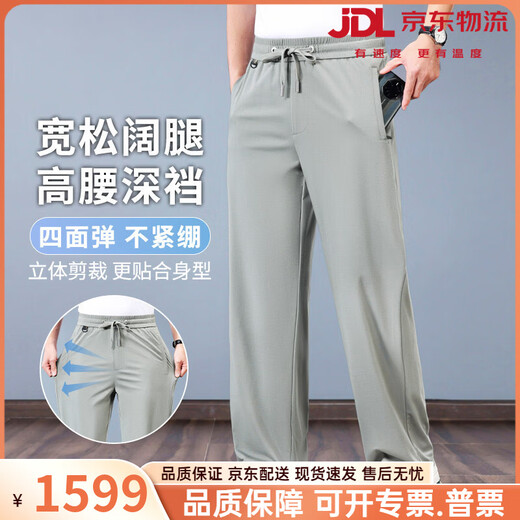Vieruodis men's brand silk casual pants men's loose sports pants middle-aged fattened wide-leg ice silk men's pants summer thin style Contact customer service to note the color M recommendation (110-126 Jin Jin equals 0.5 kg)
