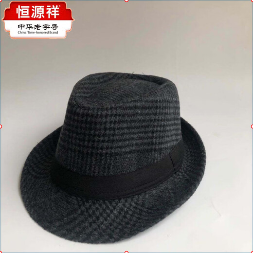 Hengyuanxiang Hat Men's Spring and Summer Hat Dad Woolen Hat Middle-aged and Elderly Jazz Hat British Versatile Retro Gentleman Hat Plaid Style-Light Gray Adult Style 58cm