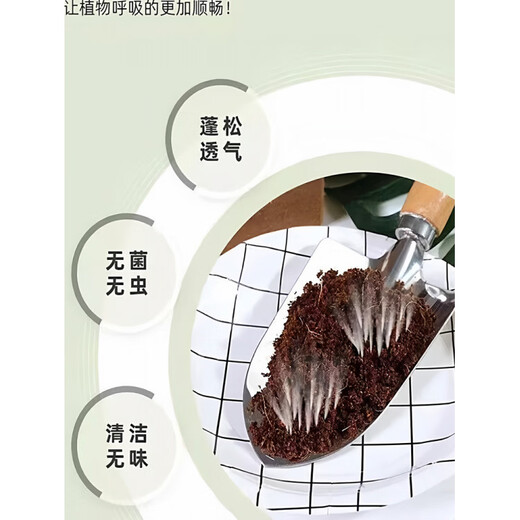 Large coconut brick 9Jin Jin is equal to 0.5kg Nutritious coconut soil vegetable planting general type desalted coconut bran coconut brick soil turtle gardening soil planting soil 18Jin Jin is equal to 0.5kg There are two large bricks